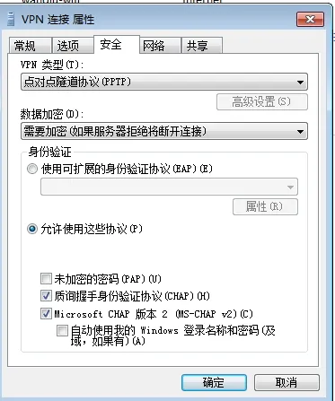vpntest