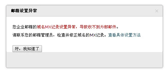 error
