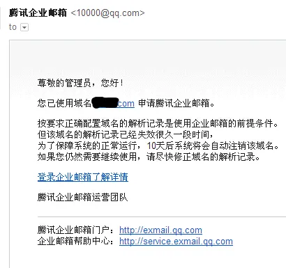 mail