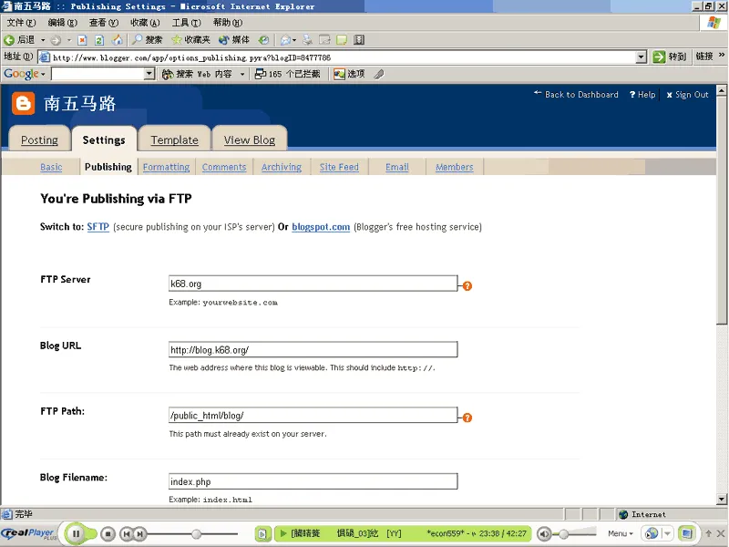blogger publish