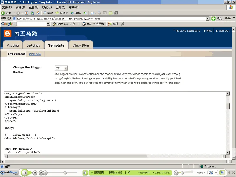blogger template